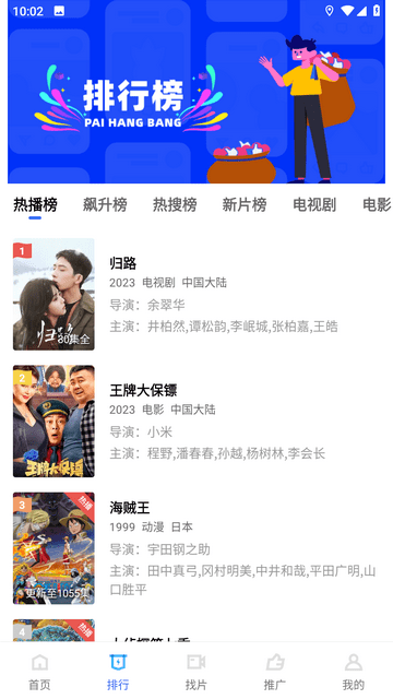 yzl工具箱7.3截图1