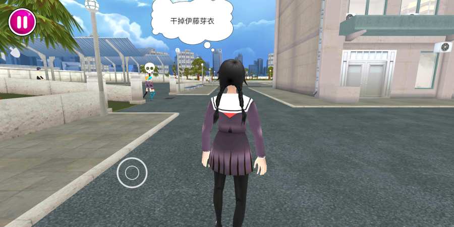 病娇模拟器同人版截图1