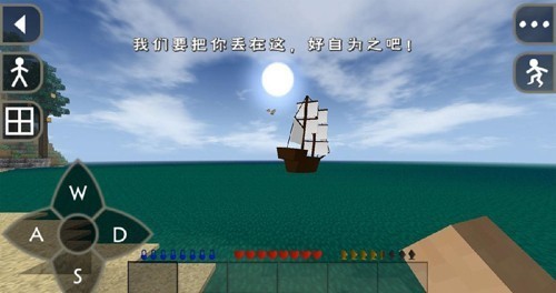生存战争2工业时代模组截图2