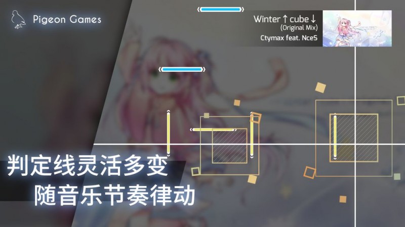phigros自制谱截图2