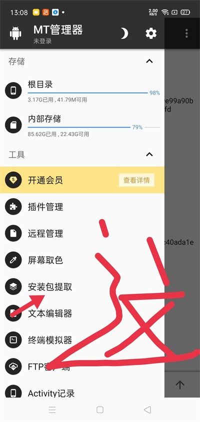 FNF pico的狂热粉丝优质模组截图1