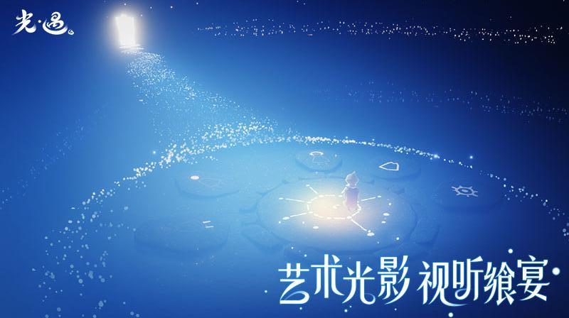 光遇script自动弹琴软件