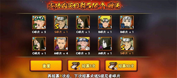 火影忍者BNO截图1