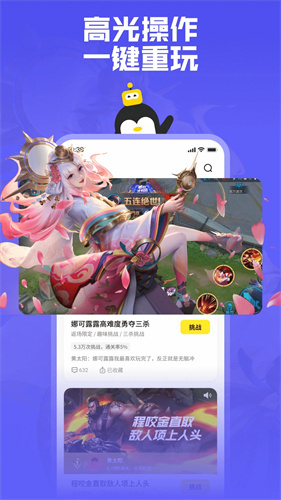 鹅盒app正版