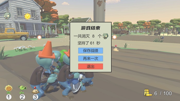 植物大战僵尸钱版