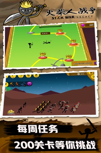 火柴人战争fm万圣节魔改版