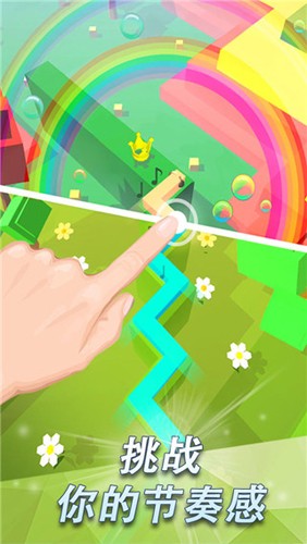 跳舞的线PeaceLine2版