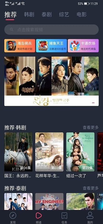 97剧迷旧版截图2