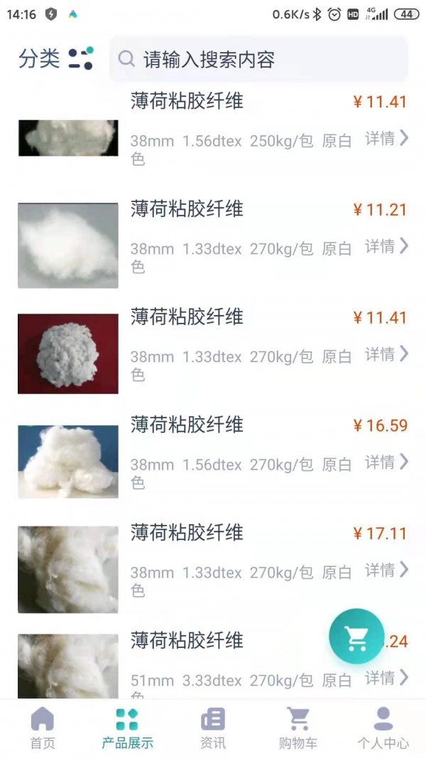 cf手游助手截图2