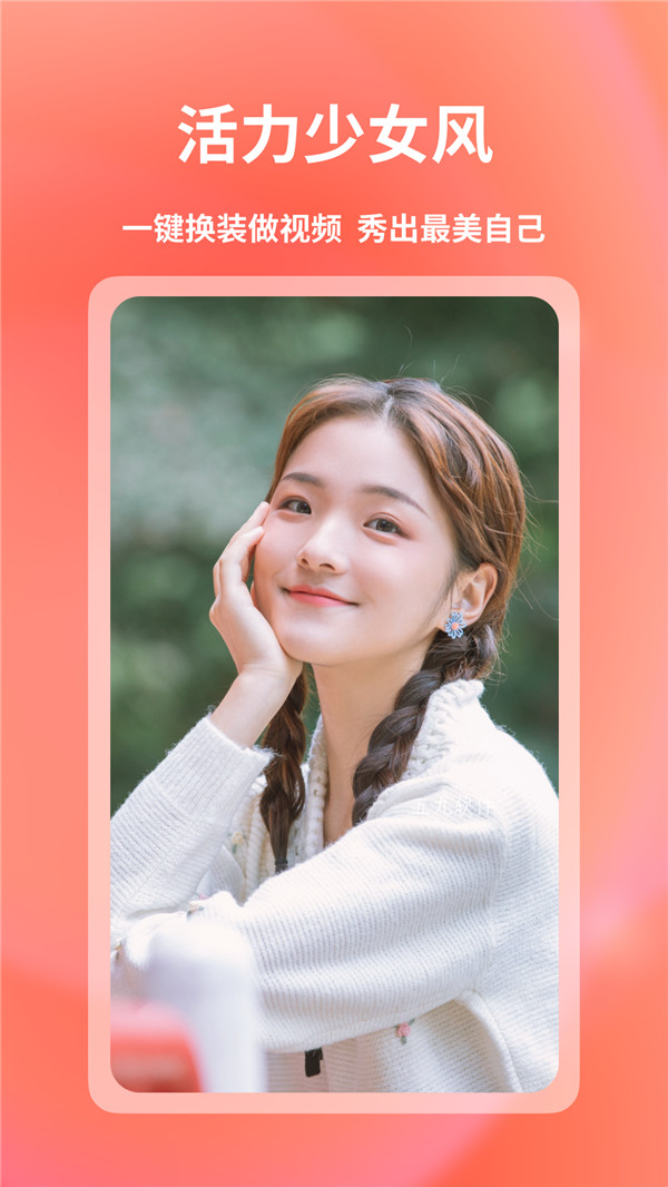 facebook安装包截图1