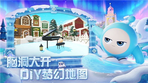 蛋仔派对自制版