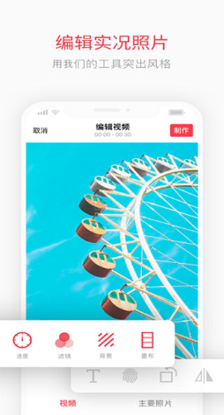 ins软件截图2
