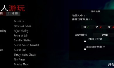 鬼畜天线宝宝3搞笑愚人节版本