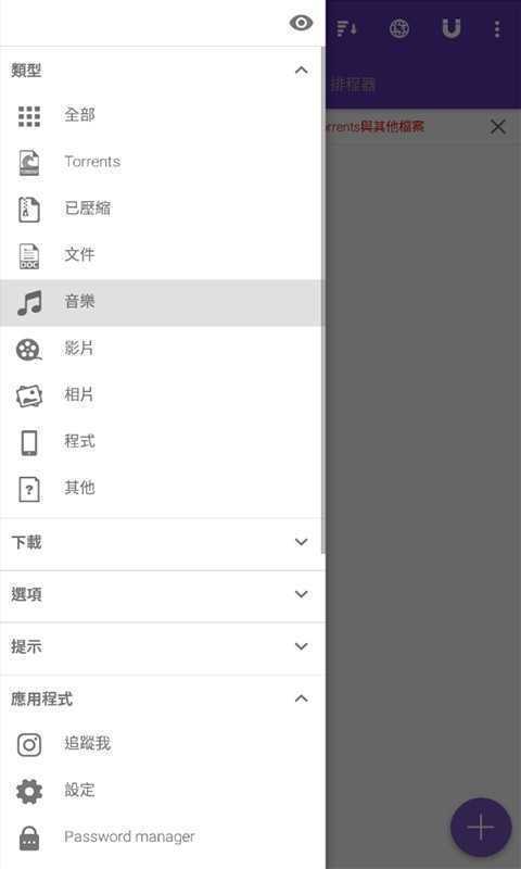 磁力猫torrentkitty