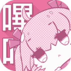 picacg漫画