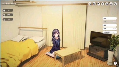 家出少女截图2
