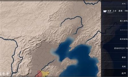 中华上下五千年2辽宋金元