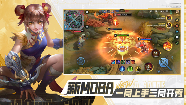 决胜巅峰正式版