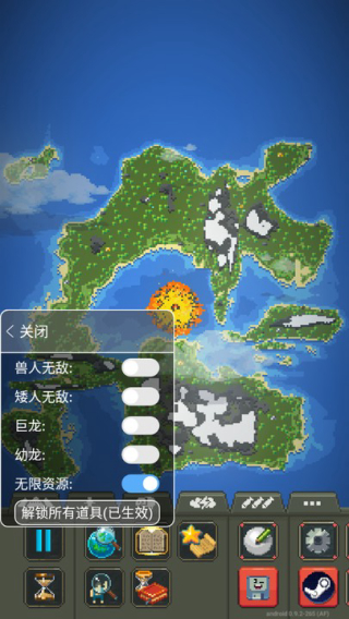 世界盒子修仙mod整合包截图1