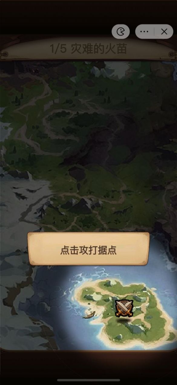 魔兽自走棋免广告截图1