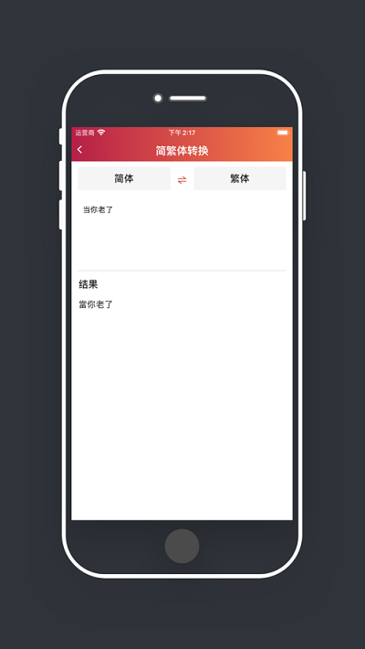 柠檬时光截图1