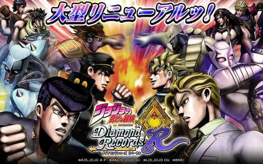 JoJo的奇妙冒险截图2