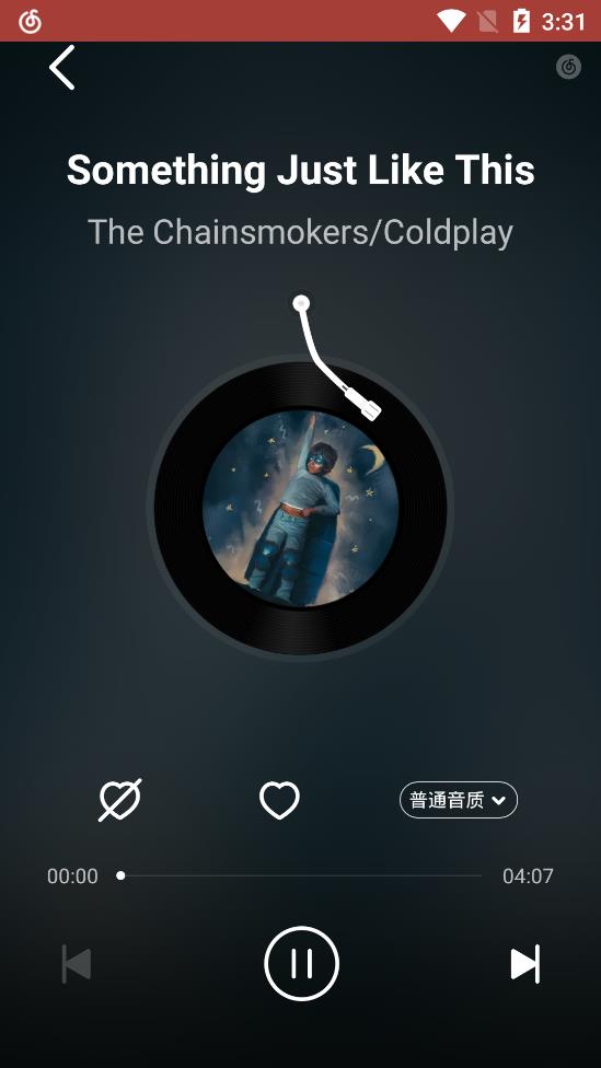 网易云音乐精简版