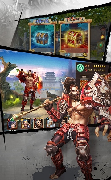 战神斯巴达之魂手机版截图2