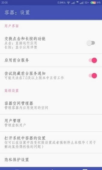 王者荣耀星之破晓截图1
