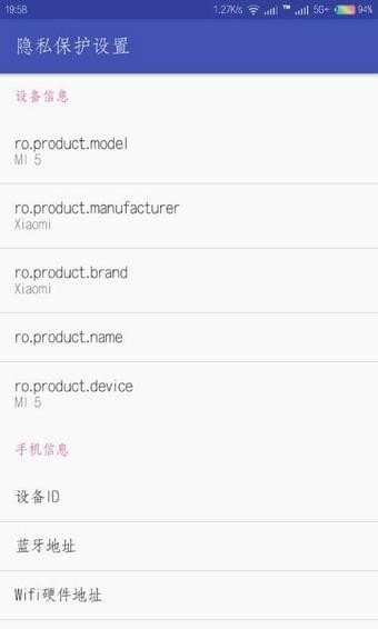 王者荣耀星之破晓截图2