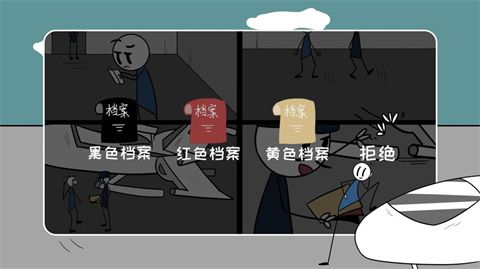 战机大作战截图1