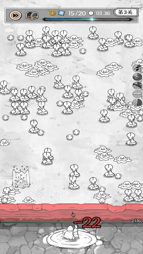 国王指意免广告