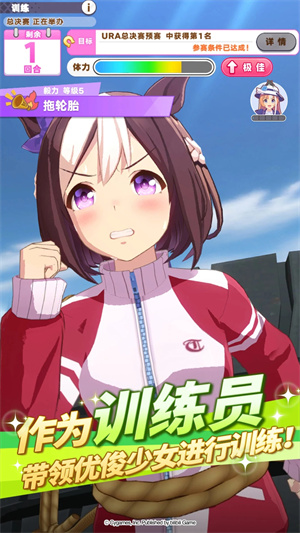 闪耀优俊少女国服截图2