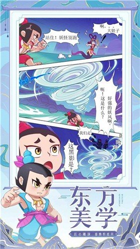 葫芦娃大作战2024最新版