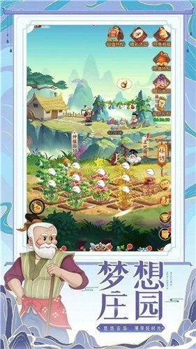 葫芦娃大作战2024最新版