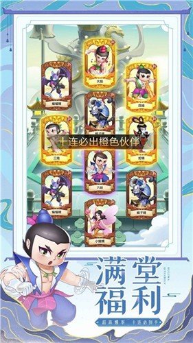 葫芦娃大作战2024最新版