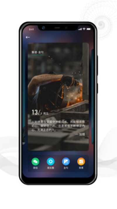 靠谱学习手机版