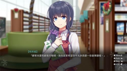 螺丝钉模拟器截图1