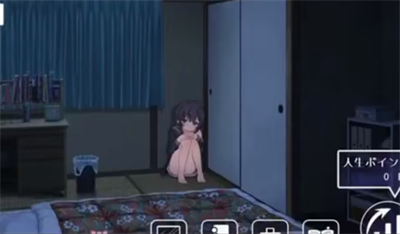 幸福宅女养成方法正式完整版