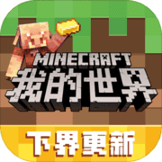我的世界宝可梦手机版单人版