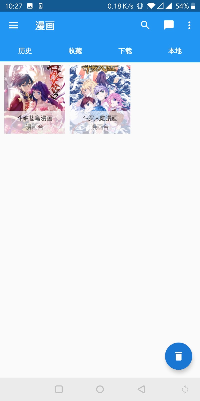 Cimoc漫画自带图源