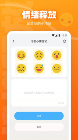 快活视频7.2截图2