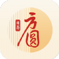 方圆日历APP