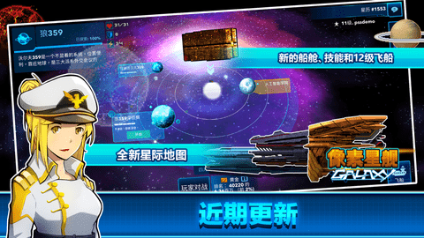 pixel poca像素少女波卡