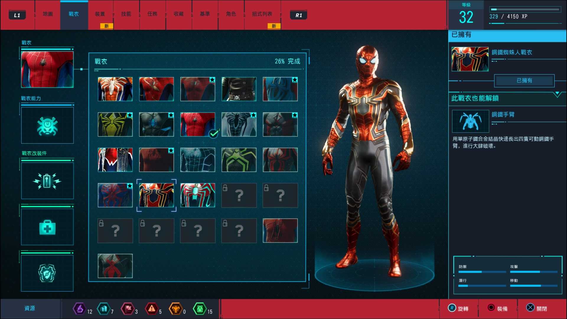 漫威蜘蛛侠正版(spider man android)