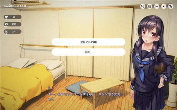 1room家出少女汉化版截图1