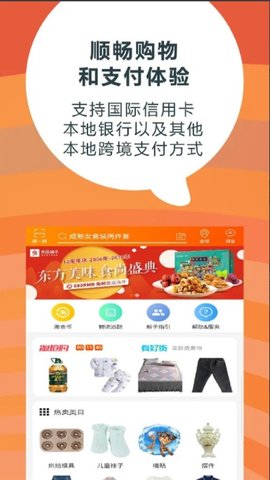 淘宝精简版