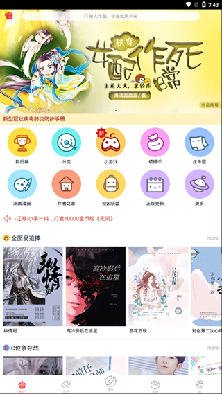 汤圆创作截图2