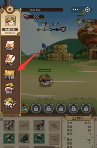 冒险大作战最新版截图2