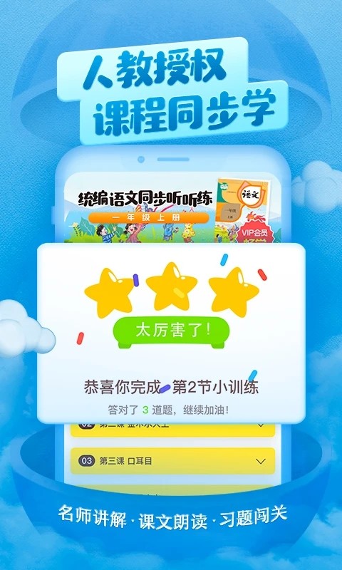 喜马拉雅FM无广告截图1